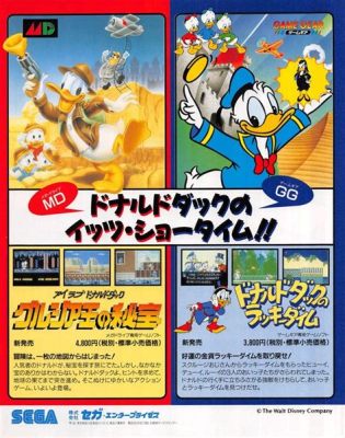  QuackShot Starring Donald Duck: An Unexpected Dive into Pixelated Platforming Perfection!